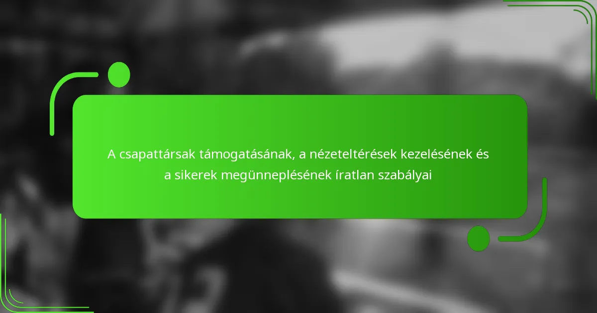 A csapattársak támogatásának, a nézeteltérések kezelésének és a sikerek megünneplésének íratlan szabályai