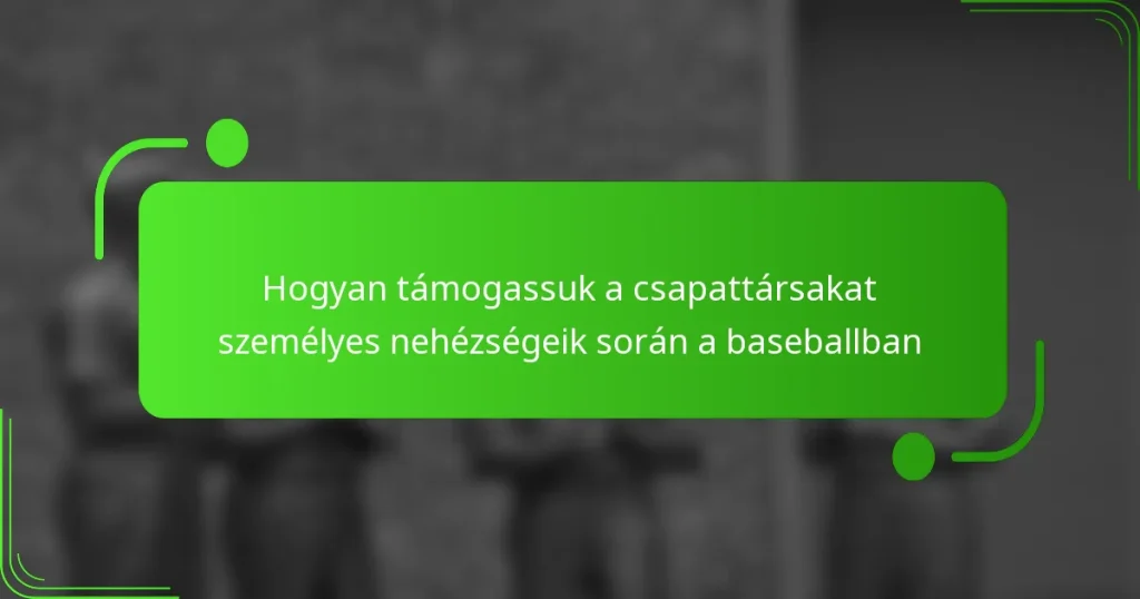 Hogyan támogassuk a csapattársakat személyes nehézségeik során a baseballban