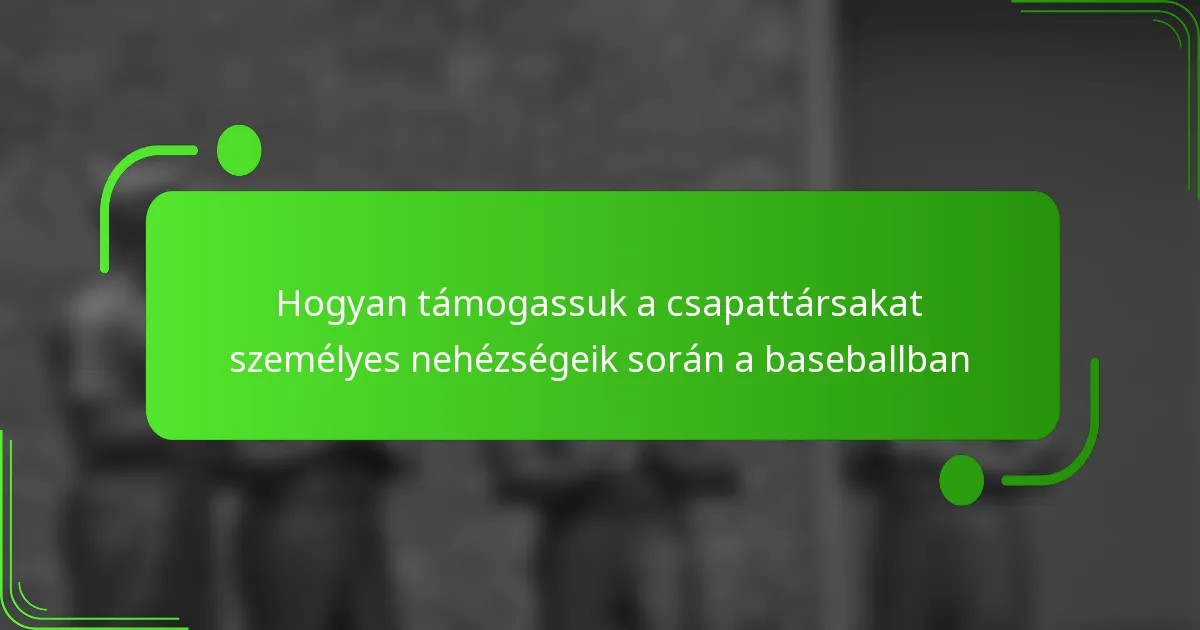 Hogyan támogassuk a csapattársakat személyes nehézségeik során a baseballban